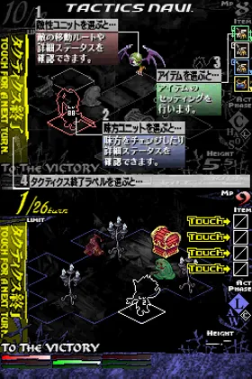 Knights in the Nightmare (Japan) screen shot game playing